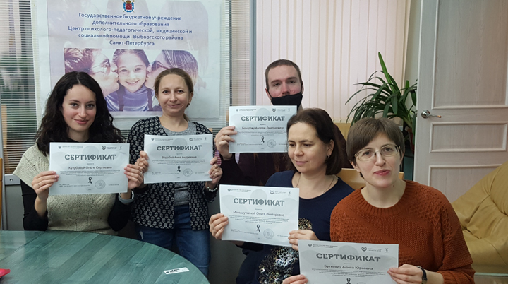 Заседание межсетевого профессионального сообщества по медиации