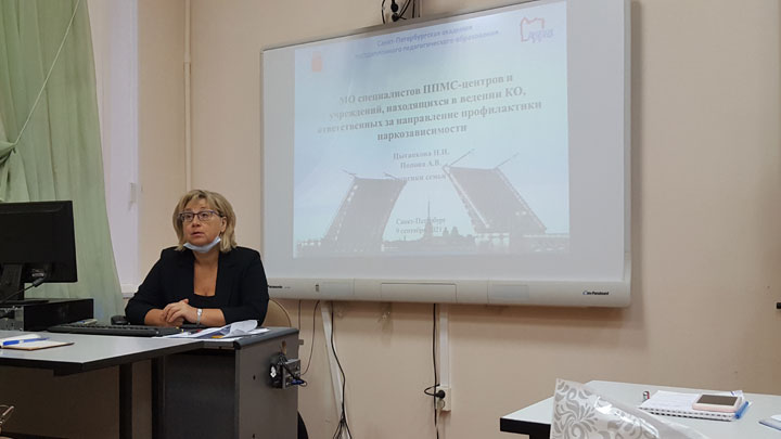 Городское методическое объединение руководителей отделов профилактики