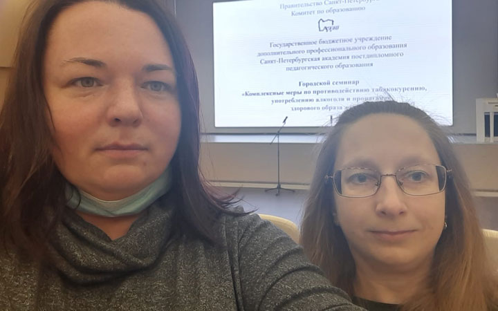 Пропаганда здорового образа жизни