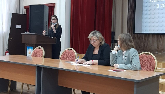 Семинар социальных педагогов