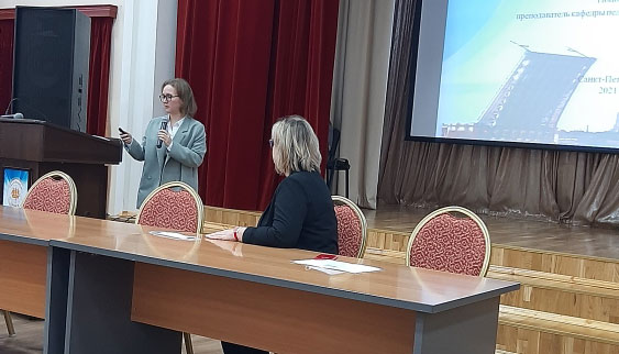 Семинар социальных педагогов