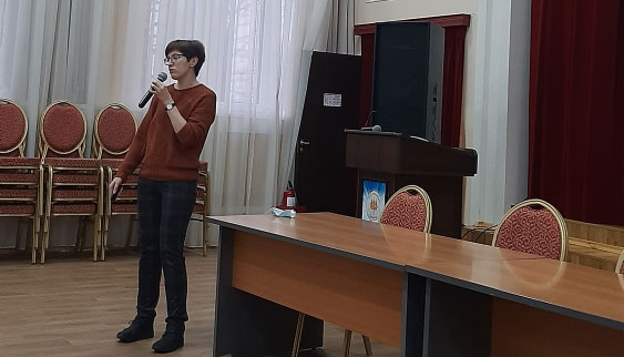 Семинар социальных педагогов