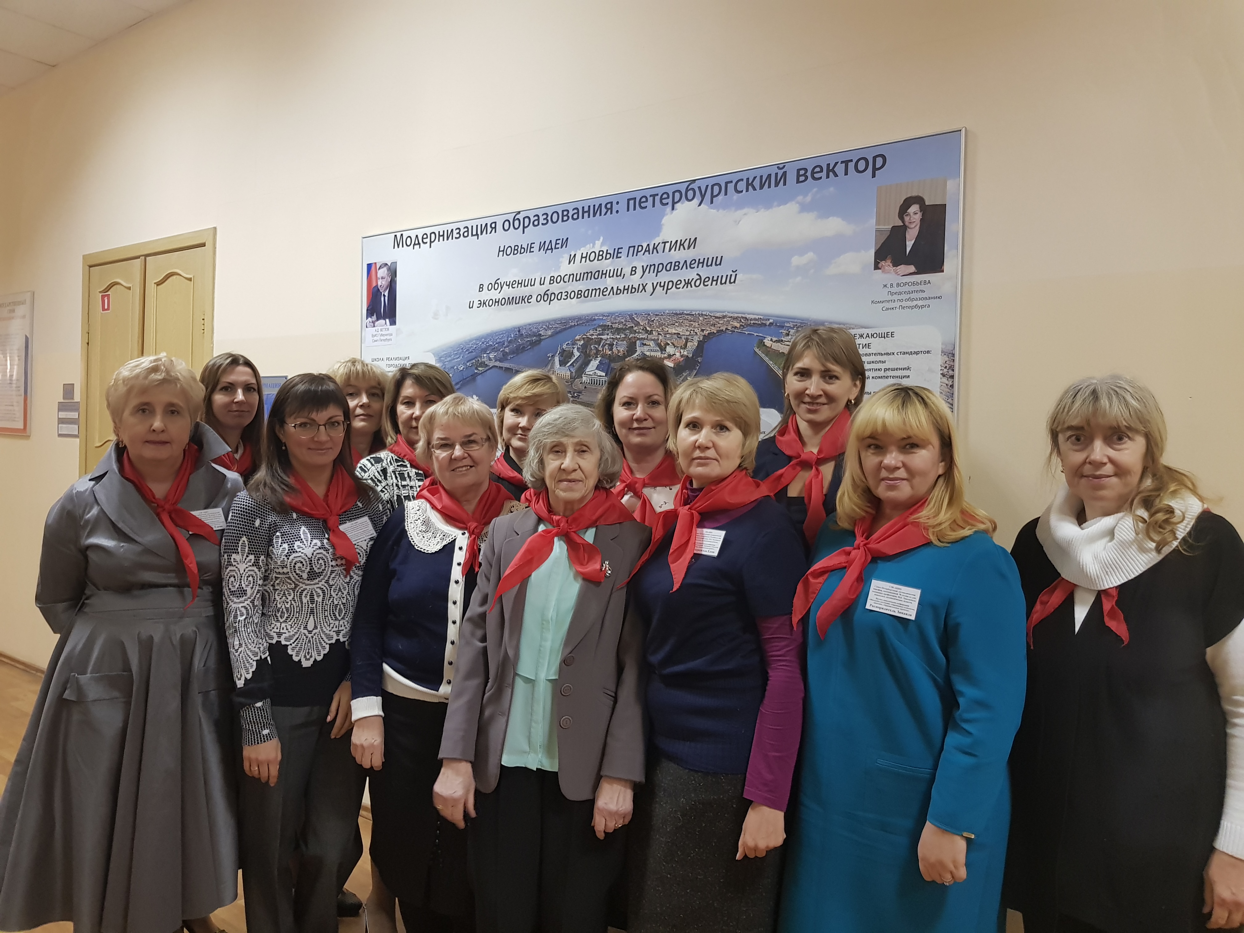 «Городская научно-практическая конференция