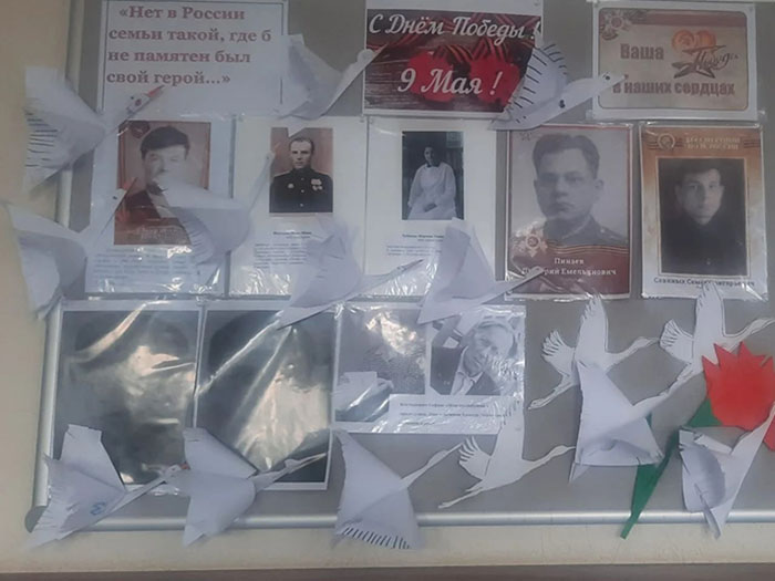 Акция