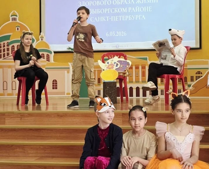 Профилактика