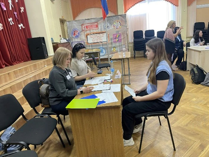 Профилактика