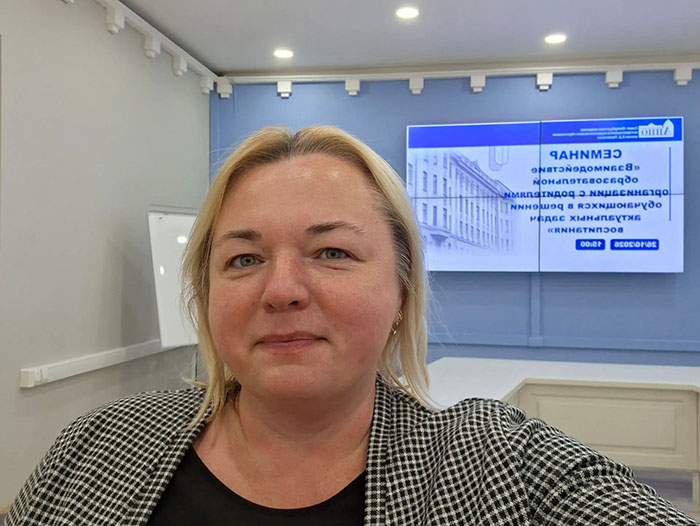 Семинар СПб АППО им К.Д. Ушинского