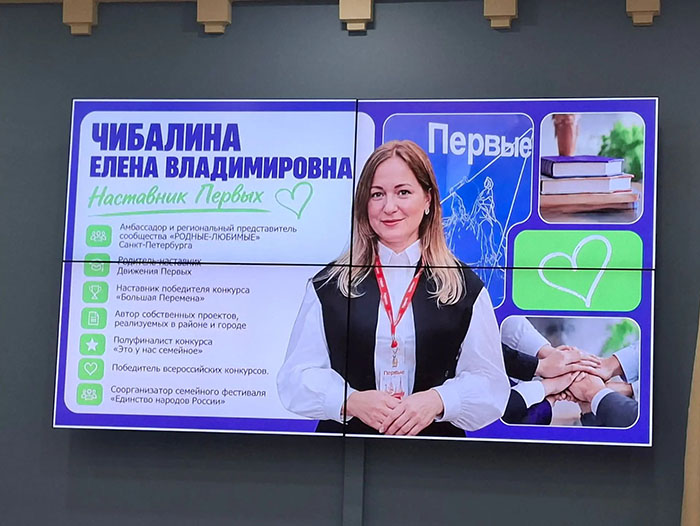 Семинар СПб АППО им К.Д. Ушинского