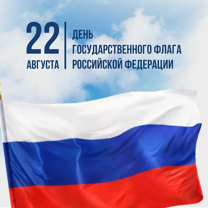 Несанкционированные митинги