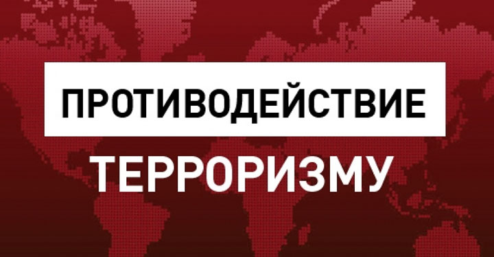 Общие рекомендации гражданам