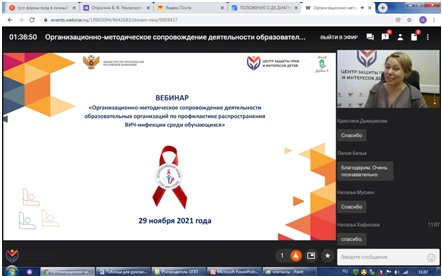 День правовой помощи