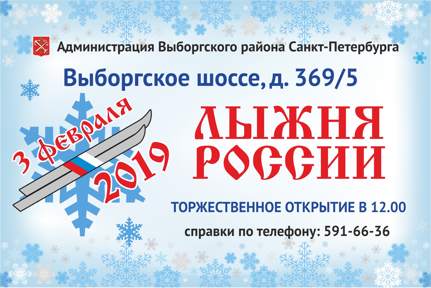 ����� ������ 2019