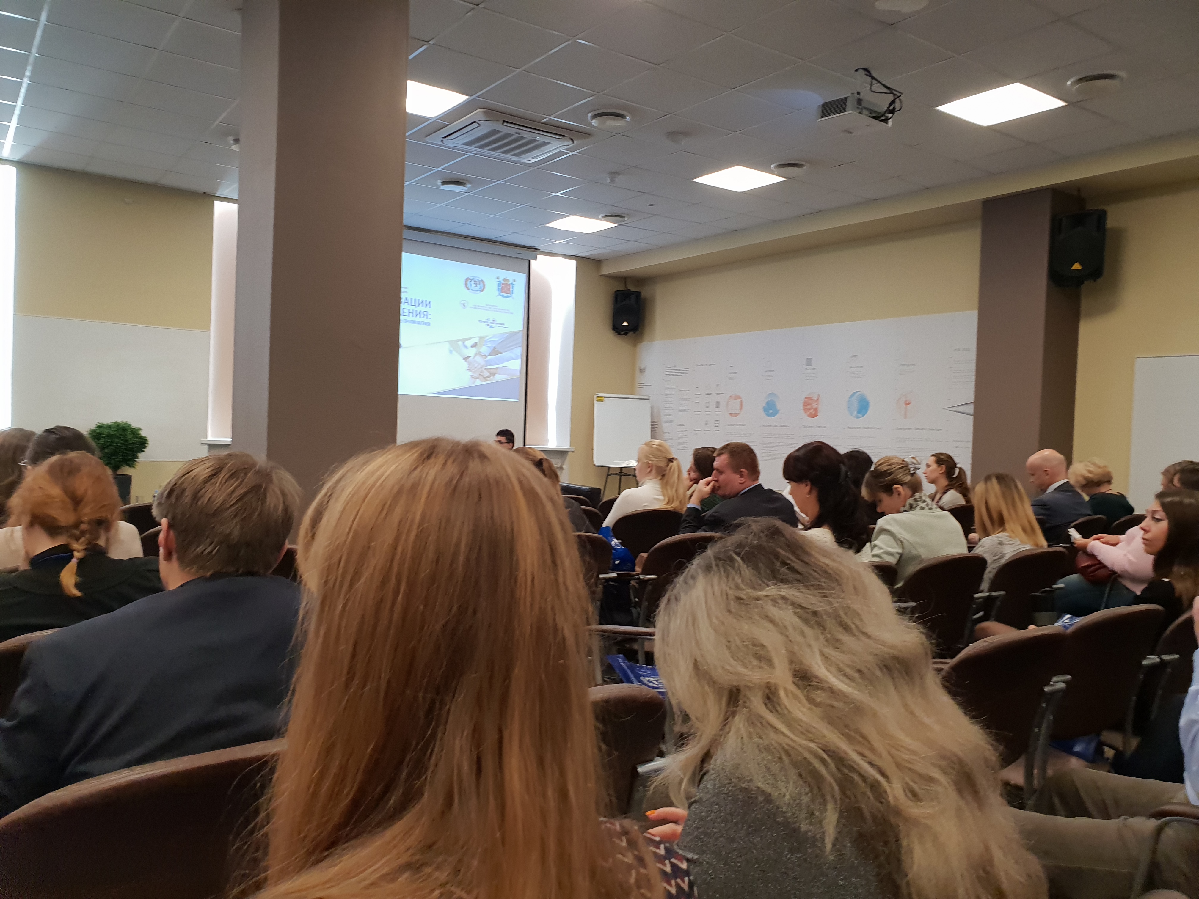 «Угроза наркотизации молодого поколения»