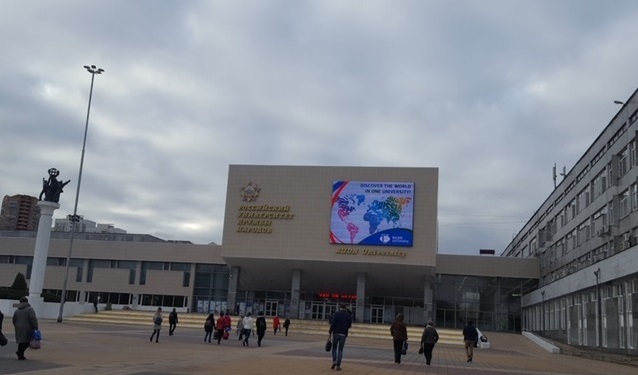 Конференция «Деятельность ПМПК в современных условиях. Ключевые ориентиры»
