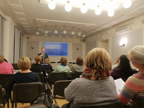Городское совещание по опытно-экспериментальной работе