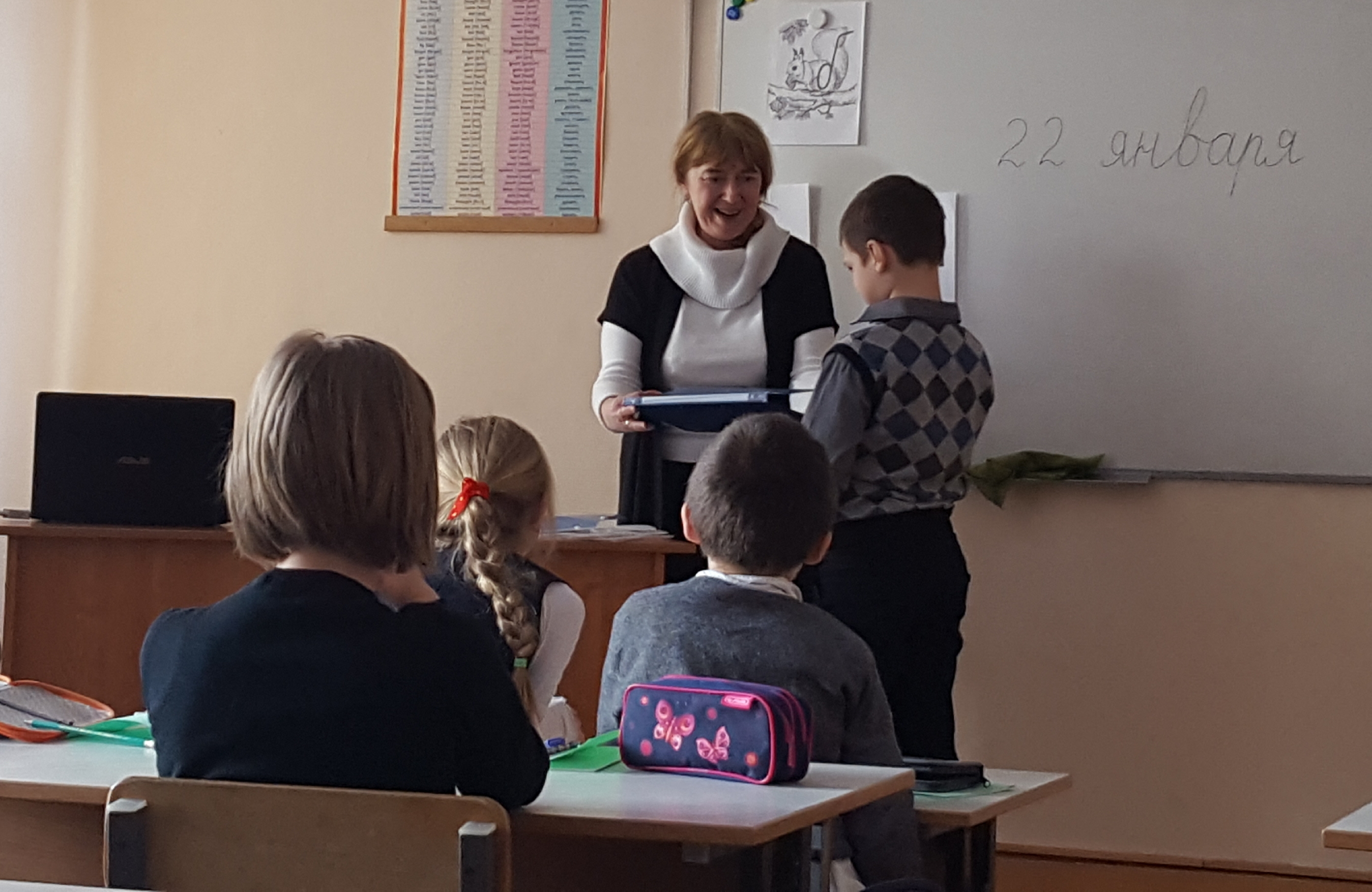 Логопедическое занятие